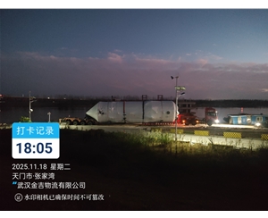新疆大件运输